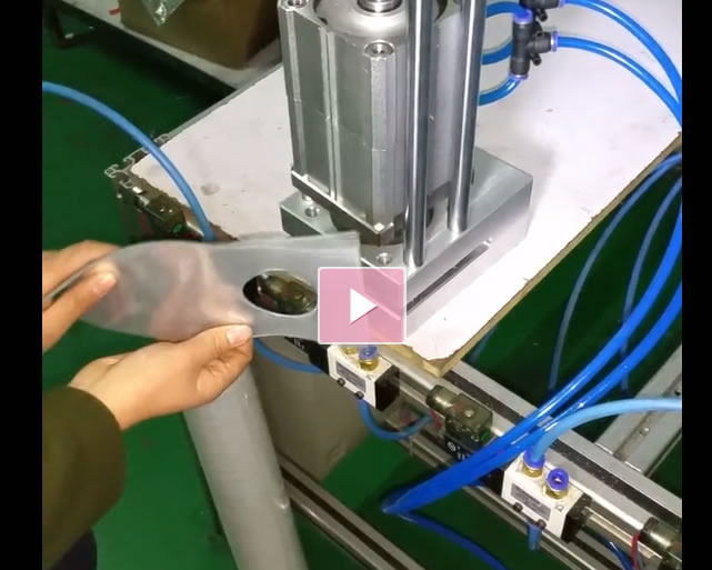 超强力PVC厚料气动打孔机视频